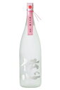 伝心「春」純米吟醸無濾過生酒 1800ml＜一本義久保本店＞