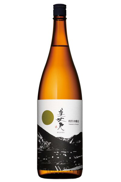 美丈夫 特別本醸造　1800ml＜(有) 濱川商店＞