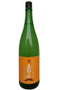 恵那山（えなさん） Cheers 純米大吟醸ひだほまれ生原酒 1800ml＜はざま酒造(株)＞