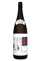 一念不動 特別純米 夢山水 60％ 1800ml＜関谷醸造（株）＞