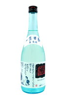 一念不動 特別純米 夏生酒 720ml<関谷醸造(株)>