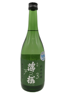 薄桜 純米吟醸 無濾過生原酒720ml <増本藤兵衛酒造場>