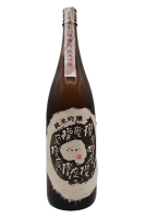権座(ごんざ) 純米吟醸 生酒1800ml <喜多酒造株式会社>