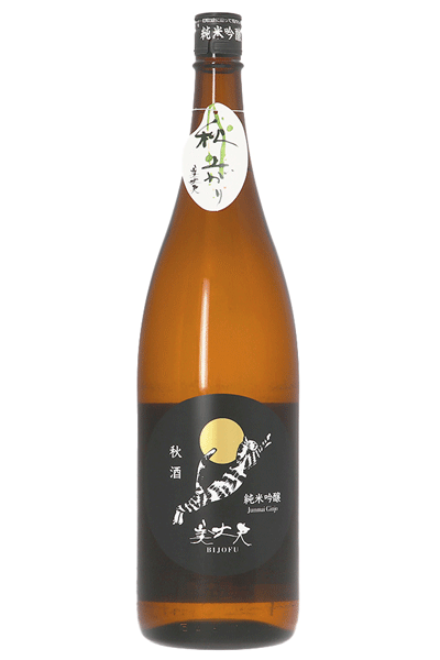 美丈夫純米吟醸秋酒1800ml