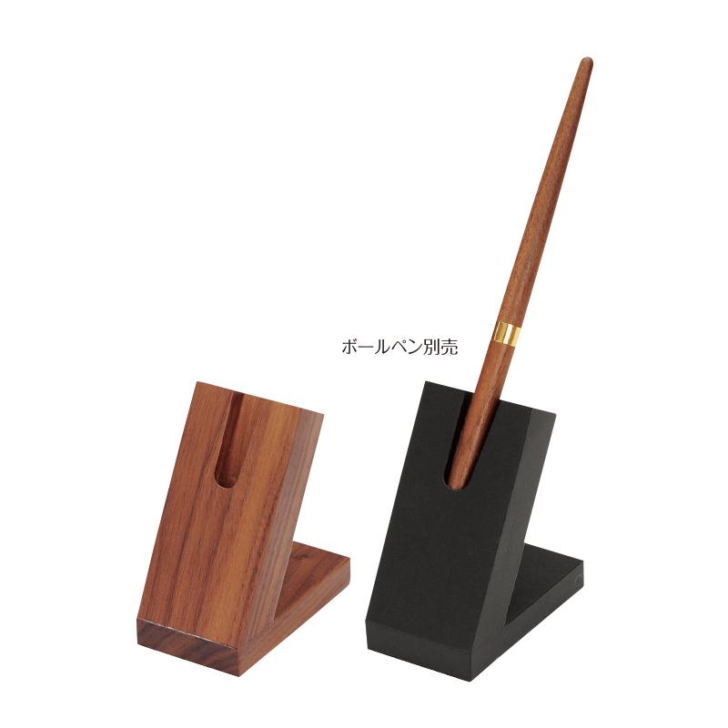 ペンスタンド ペン立て　フロント用品　ペンホルダーシンビ(SHIMBI)【WD-1300】ペンスタンド　木製　Vシャープ