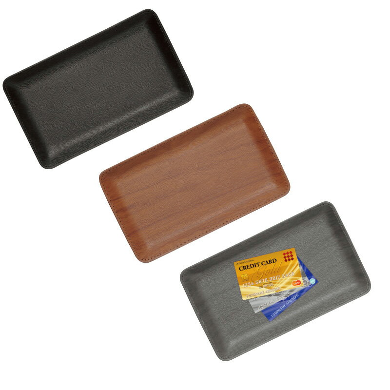 キャッシュトレイ　シンビ (SHIMBI) 木目柄【CR-101】お会計用品 カルトン レジ　カフェ　レストラン　居酒屋　焼肉屋　ホテル　旅館