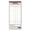 お会計伝票 シンビ (SHIMBI) 【伝票-9】(10冊入り)カフェ レストラン 居酒屋 焼肉屋 スナック バー パブ