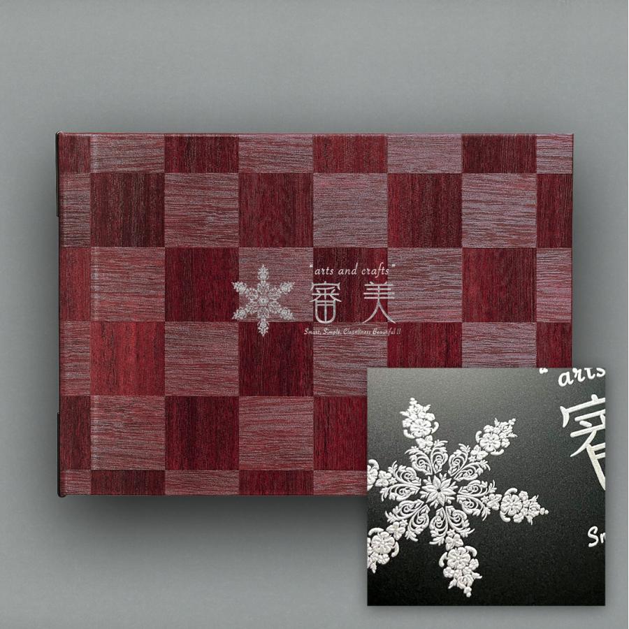 かんたんオーダー　メニューブック名入れ料金込み　【LS-118】　シンビ(SHIMBI）横型　横向き　横長　a4　A4サイズ対応　4ページ仕様　市松柄　市松模様和風　洋風　メニューカバー　おしながき　お品書メニュー表　メニューファイル　メニュー帳　業務用