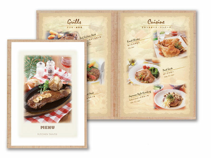 シンビ(SHIMBI） メニューブック 【CORK-ABW-7】a4 A4サイズ対応 コルク調タイプ 見開き　4ページ仕様メニューカバー　おしながき　お品書　メニュー表　メニューファイル　メニュー帳　業務用