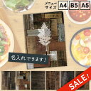 ★スーパーセール★10%OFF★【SHO-SE-UV-OLDWOOD】名入れ無料サービス!(条件付) メニューブック シンビ(SHIMBI SAPPORO) 木...