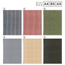 【SHO-SE-UV-CLOTH】メニューブック 名入れ無料サービス! 条件付 シンビ SHIMBI SAPPORO 5冊以上で送料無料 生地柄プリント チェック柄 ストライプ a4 A4サイズ対応 4ページメニューカバー お…