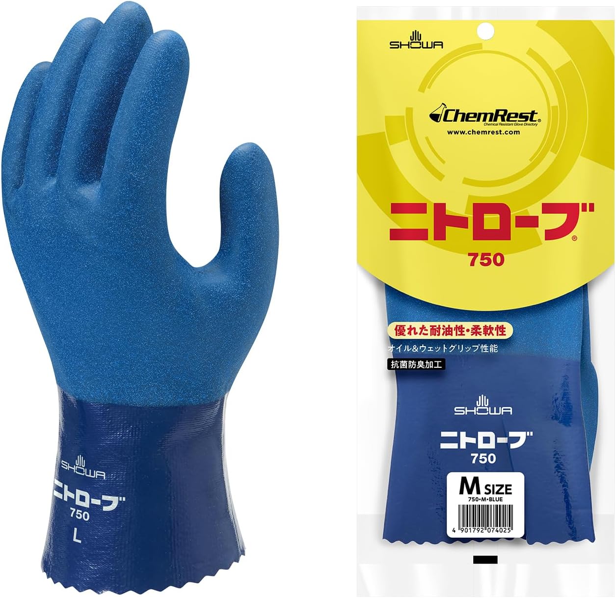 ショーワグローブ(Showaglove) 【耐油】No750ニトローブ Mサイズ 1双