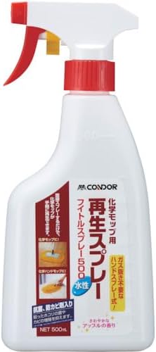 山崎産業(Yamazaki Sangyo) コンドル 日本製 化学モップ用 再生スプレー フイトルスプレー 500ml ハンドスプレータイプ ガス抜き不要 水性 抗菌 防カビ剤入り アップルの香り 200962 CH905-500X-MB