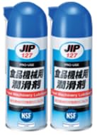 �����ͥ󥱥ߥ��륺 ���ʵ����ѽ��� 00127JIP127 2�ܥ��å�