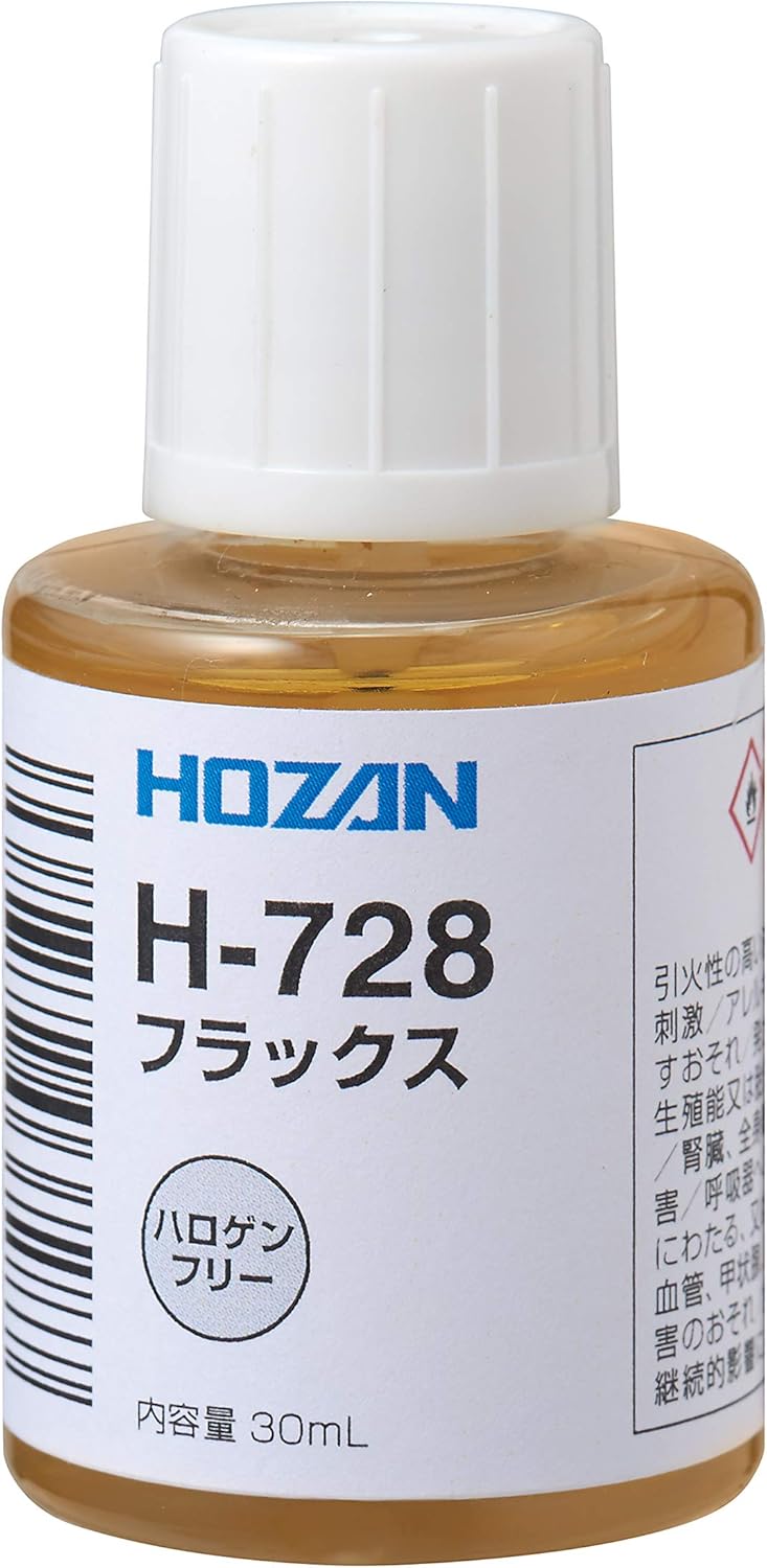 Rakuten - ホーザン(HOZAN) フラックス 30mL ハロゲンフリー ノンハロゲン 便利なハケ付きキャップ H-728