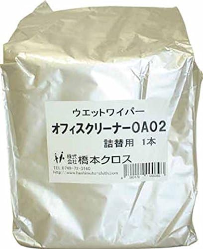 乐天商城 - 橋本 オフィスクリーナー詰替用 160×300mm 250枚入 OA02