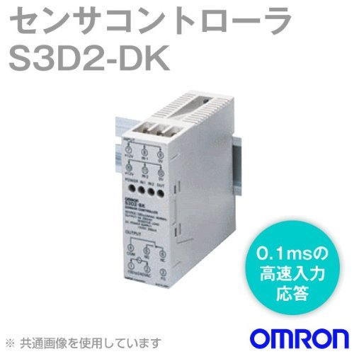 オムロン(OMRON) センサコントローラ 2入力2出力単機能タイプ 電源AC100-240V リレー出力 タイマ機能なし (正式製品型番:S3D2-DK)