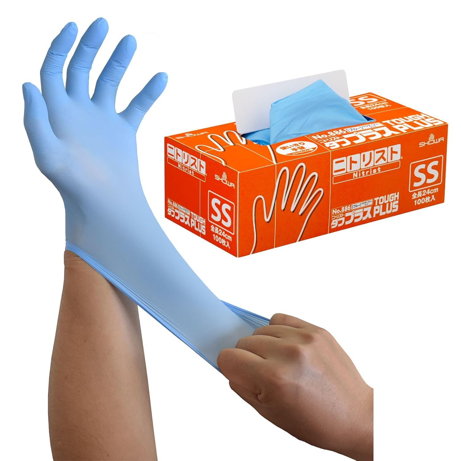 ショーワグローブ 【パウダーフリー】No.886 ニトリスト・タフ プラス 100枚入 ブルー SSサイズ 1函