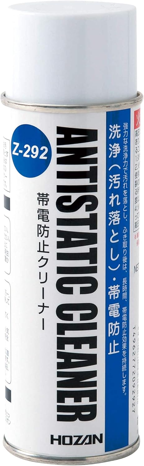 ホーザン(HOZAN) 帯電防止クリーナー 帯電しやすい個所の清掃に プラスチックや塗装面を侵さず帯電を抑える効果 Z-292