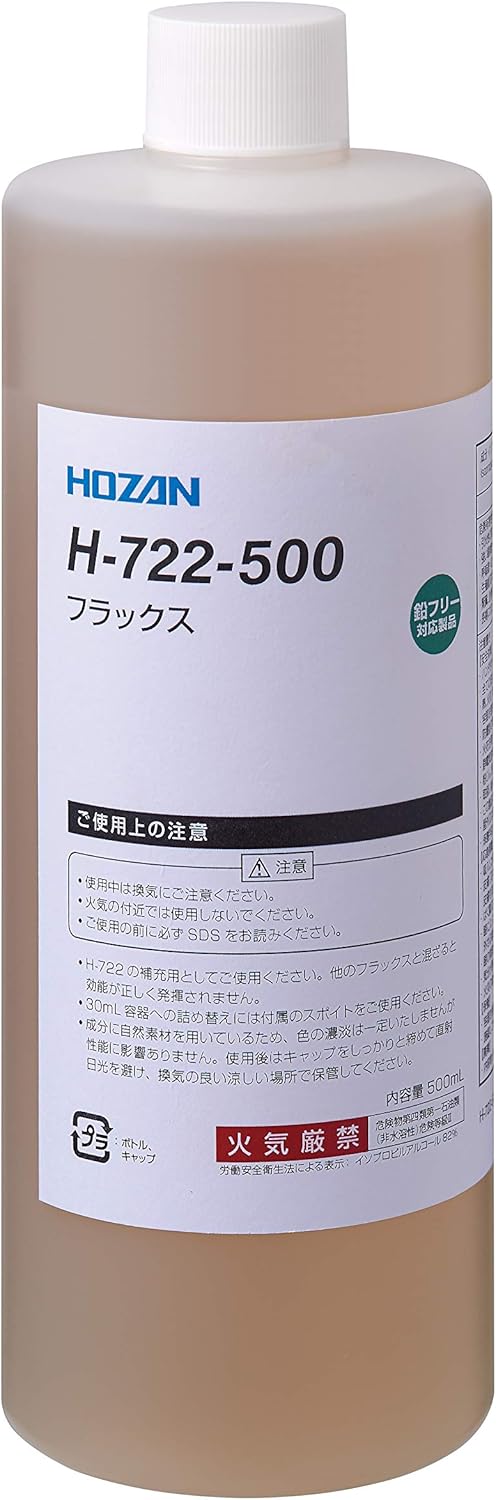 ホーザン(HOZAN) フラックス(500mL) 大容量フラックス 鉛フリーハンダ対応 補充に便利なスポイド付 H-722-500