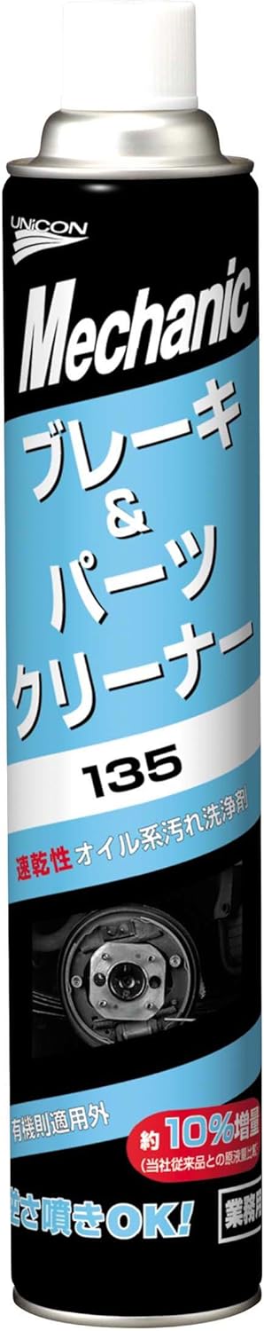 Rakuten - UNICON ( ユニコン ) ブレーキ&パーツクリーナー 【メカニックシリーズ 135】 840ml 15695 [HTRC3]