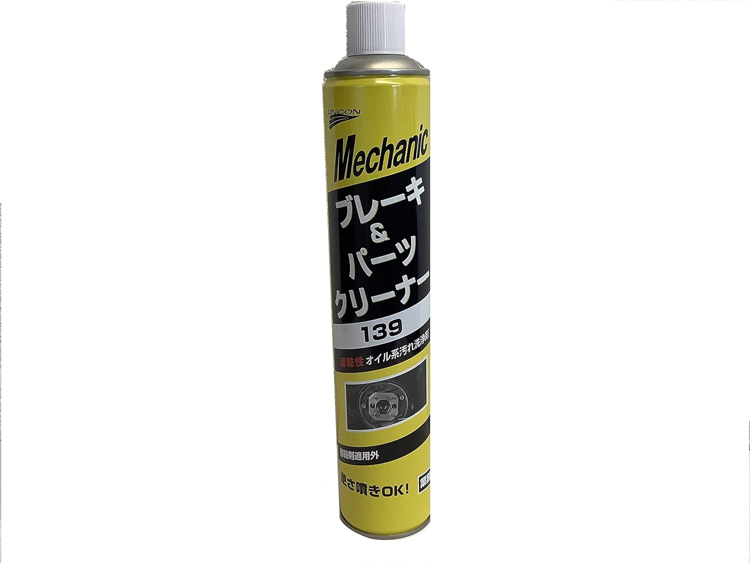 Rakuten - UNICON (ユニコン) ブレーキ & パーツクリーナー 139 15672