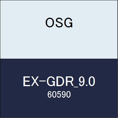 OSG EXゴールドドリル EX-GDR_9.0 商品番号 60590