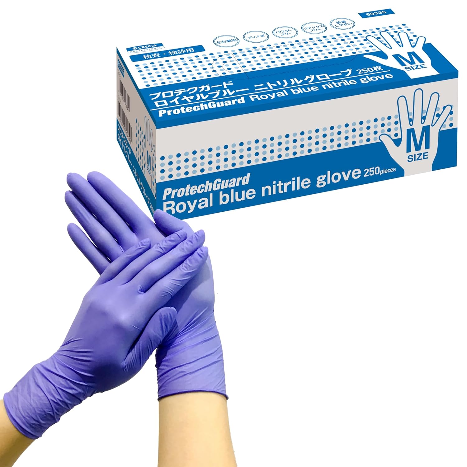 クレシア グローブプロテクガード ロイヤルブルーニトリルグローブ Mサイズ 250枚入り 69335 厚さ0.08mm 検査・検診用ニトリルグローブ