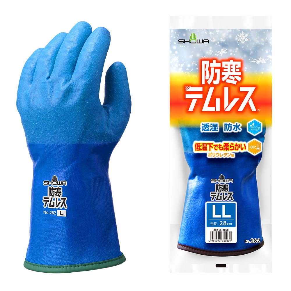 ショーワグローブ 【防寒手袋】 No.282 防寒テムレス ブルー LLサイズ 1双