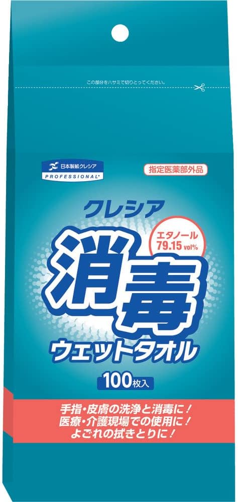 商品サイズ (幅×奥行×高さ) :198mm×197mm×210mm原産国:日本内容量:100枚
