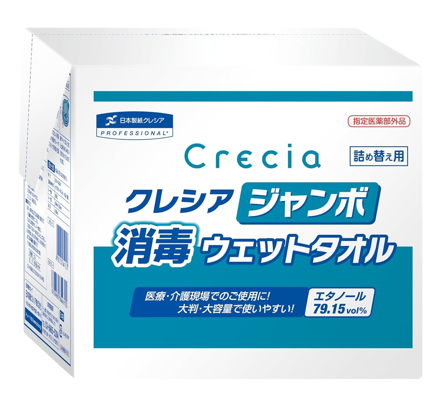 Rakuten - 【ケース販売】 指定医薬部外品 クレシア ジャンボ 消毒 ウエットタオル 詰め替え用 250枚/パック ×6パック入 64115