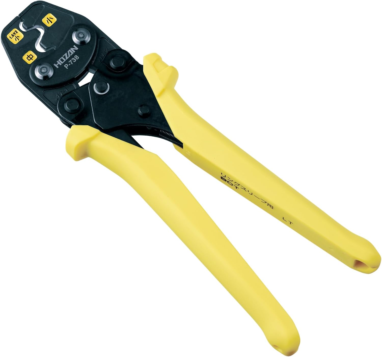 乐天商城 - ホーザン(HOZAN) 圧着工具 リングスリーブ用 電気工事士試験に JIS C9711 適合品 成形確認機構付 適応サイズ：「小（1.6×2を含む）」「中」 P-738