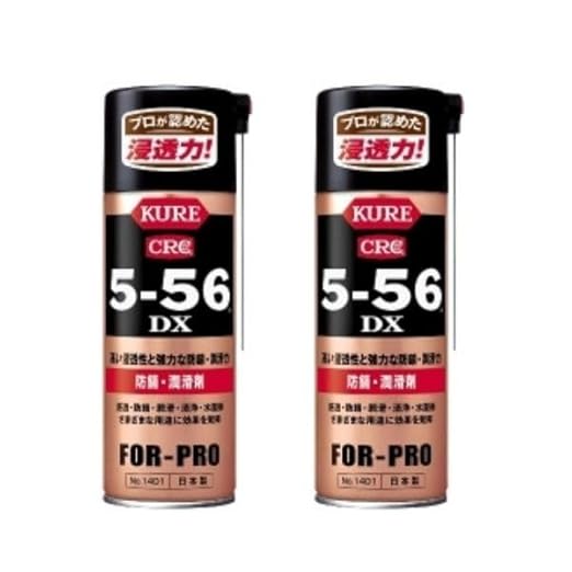 防錆・潤滑剤 5−56DX 420ml 2本