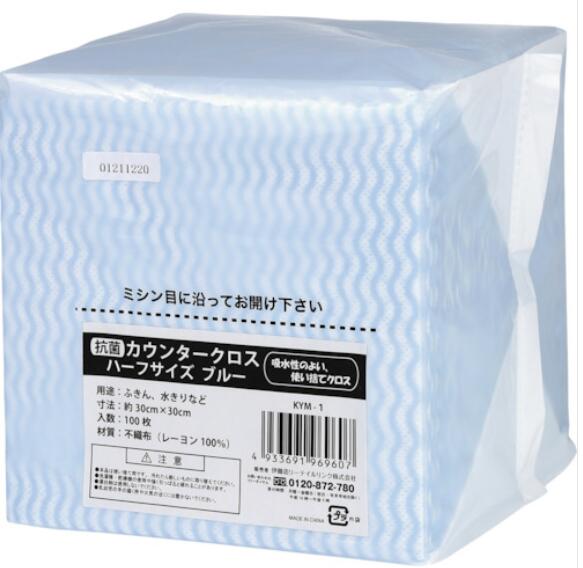 IRL　抗菌カウンタークロス　グリーン　ハーフサイズ