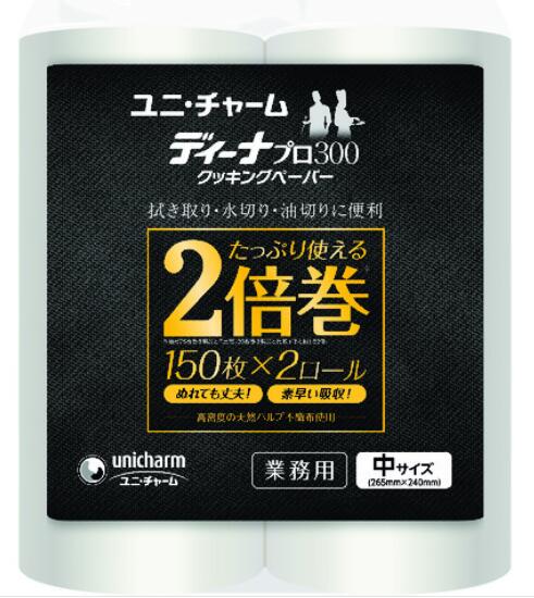 ユニ・チャーム　Gディーナプロ300クッキングペーパー中