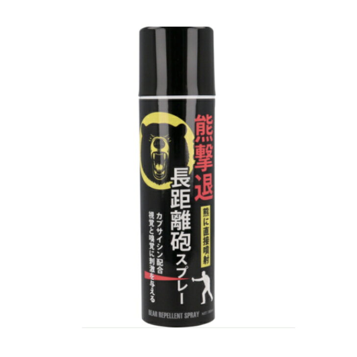 FUJIKON　熊撃退スプレー　熊撃退　長距離砲スプレー　180ml　キャンプ　畑仕事　...