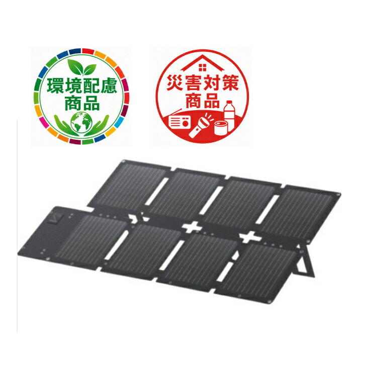乐天商城 - Anker　ソーラーパネル　Solix　PS60　Compact　Portable　Solar　Panel　災害時　環境配慮　SDGs　太陽光　キャンプ　アウトドア