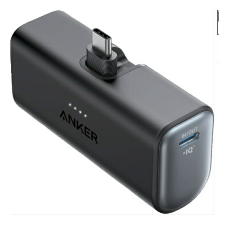 Anker Nano Power Bank 22.5W A1653