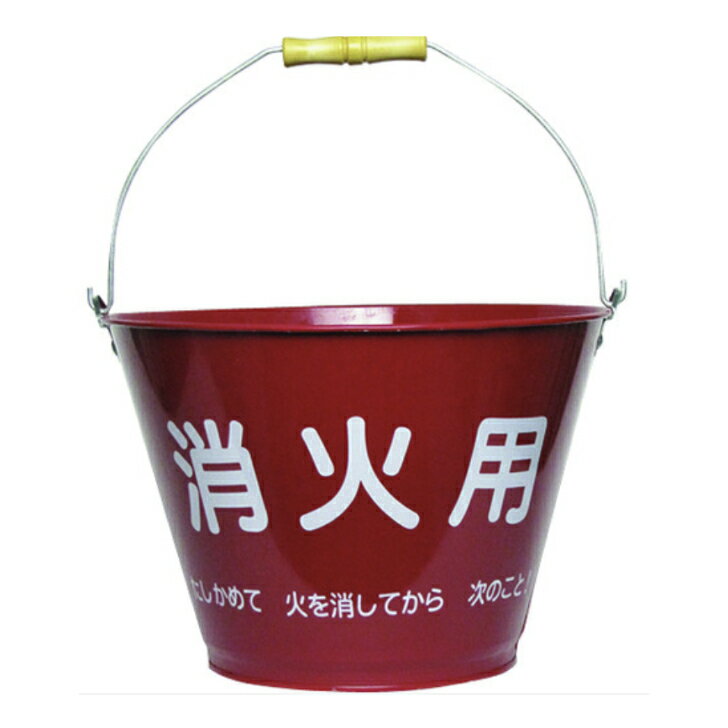 乐天商城 - 緑十字　防災用品　消火バケツ　W300×D300×H210mm