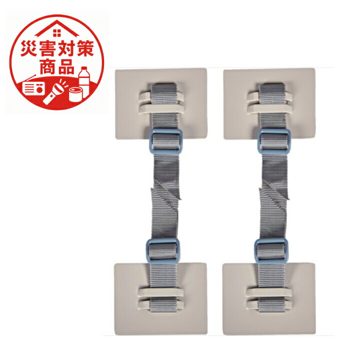 乐天商城 - TRUSCO　地震対策　転倒防止PPベルト（2本入）　150mm