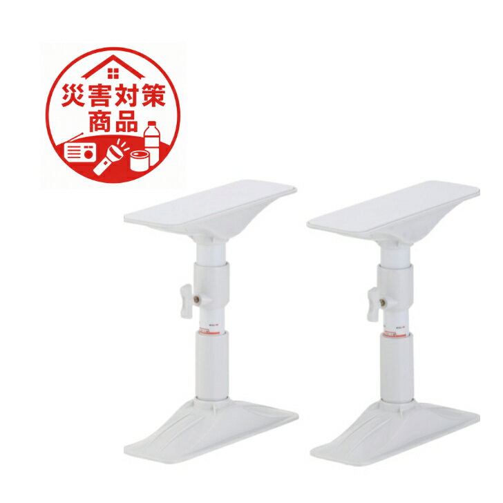 Rakuten - 平安伸銅工業　突っ張り耐震ポール　超ミニ　耐圧200kg