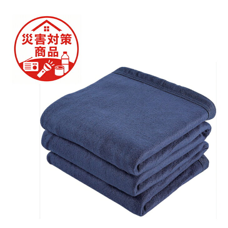 商品情報■商品名・型番KAKURI 備蓄用毛布 コンパクト 9988圧縮収納できるフリース素材の防災備蓄毛布です。■主な仕様・圧縮時パックサイズ(mm)：360×420×50・広げた時のサイズ(mm)：約1400×2000・重量：750g・素材：ポリエステル・製造国：中国■こんな方に自宅・オフィス・車のトランクに毛布を備蓄したい方向けです。キャビネットの限られたスペースに複数枚まとめて収納したい防災担当者にも適しています。避難所での防寒、帰宅困難時の車内待機、車中泊での防寒対策にも使えます。■ご注文前のご確認型番は「9988」です。ご注文前に型番をお確かめください。広げた時のサイズは約1400×2000mm(約140×200cm)です。圧縮パックのサイズは幅360×高さ420×厚み50mmです。収納スペースに収まるか、ご注文前に寸法をご確認ください。本商品はポリエステルフリース素材です。アルミ蒸着タイプ(サバイバルブランケット)とは素材・保温性能が異なります。かくり (KAKURI) 備蓄用毛布 コンパクト 9988 | 防災 避難所 車 毛布 備蓄 車中泊 コンパクト 非常用毛布 帰宅困難 防寒 オフィス防災備蓄用 車内備蓄向け PFPセレクト シーメック かさばる毛布が収まらない——圧縮36×42×5cmで、キャビネットに枚数分まとめて備蓄できる。 5