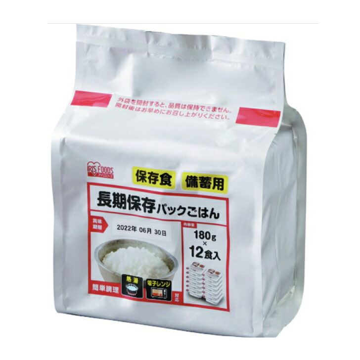 Rakuten - IRIS　【※軽税】　310621　長期保存パックごはん　4袋入り（1袋＝180g×12食パック）