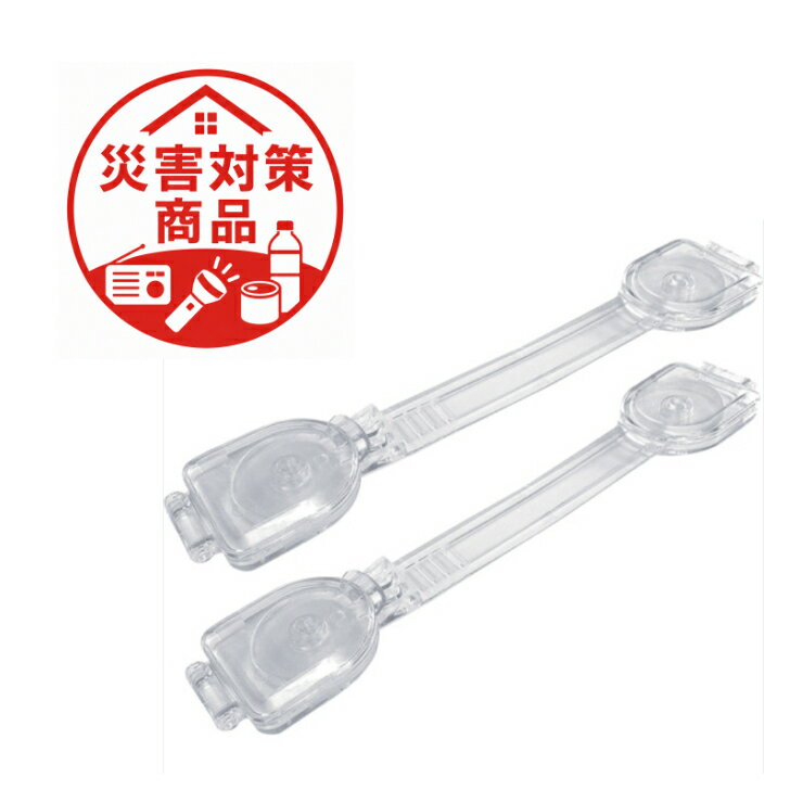 Rakuten - CAR－BOY　クリアマルチロック　Safety Lock