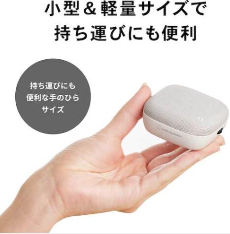 PFPセレクト楽天市場店のオーディオテクニカ　スピーカーフォン　AT-CSP1｜アングル3