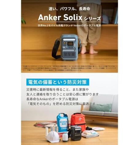 PFPセレクト楽天市場店のAnker　ポータブル電源　Solix　C300　Portable　Power　Station　A17225Z1/A1722511｜アングル3