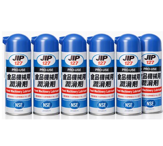 商品情報特長NSF-H1、3H　食品機械用オイルスプレー潤滑剤そのものが食品であるため衛生管理された食用油ラインにて生産されています。安全性の指標として「急性毒性LD50=15g/kg」で実質上無毒。一般植物油にはみられない流動性、浸透性、消化吸収性等の特性をもっています。酸化安定性にすぐれ潤滑効果が長続きします。用途食品製造用機械の潤滑。食品切断用刃物部分の潤滑商品スペック仕様・規格 色：無色～淡黄色透明容量(ml)：420容器タイプ：スプレー容量：420ml材質 中鎖脂肪酸トリグリセリド（MCT)質量・質量単位 0.42kg