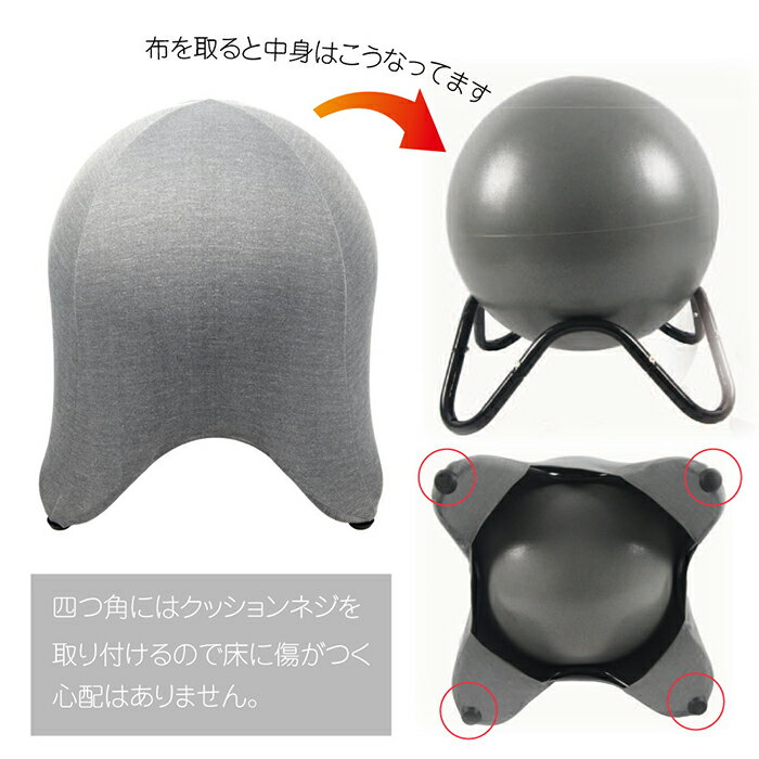 【お買い物マラソン開催中!5日と10日はポイント5倍!】スターフィッシュチェア fishchair【バランスボール ヨガボール ジェリーフィッシュ ヨガ ボール チェア 椅子 いす スタンド フィットネス エクササイズ 姿勢 骨盤 体幹 プレゼント 産後】通販格安セール情報 楽天 通販