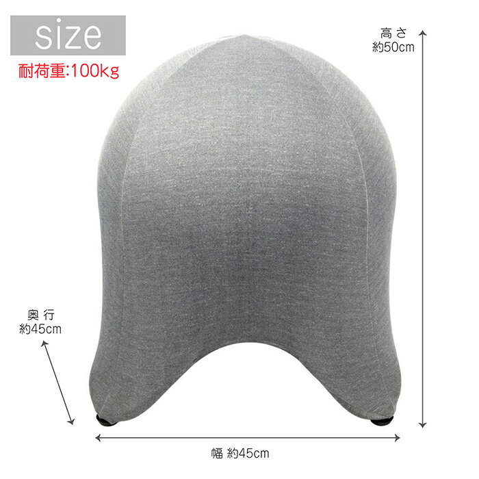 【お買い物マラソン開催中!5日と10日はポイント5倍!】スターフィッシュチェア fishchair【バランスボール ヨガボール ジェリーフィッシュ ヨガ ボール チェア 椅子 いす スタンド フィットネス エクササイズ 姿勢 骨盤 体幹 プレゼント 産後】通販格安セール情報 楽天 通販