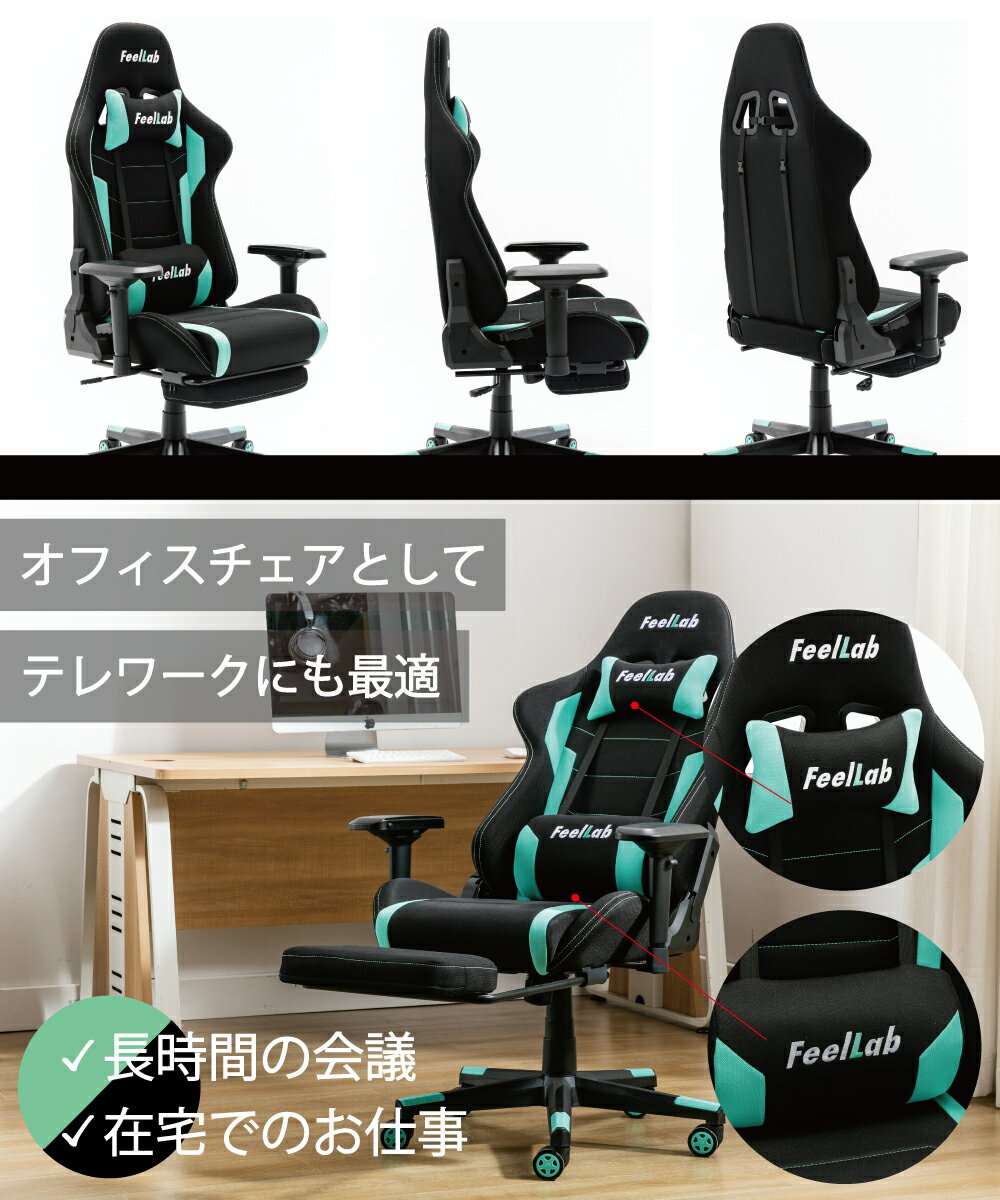 決定 リクライニングチェア 郡元